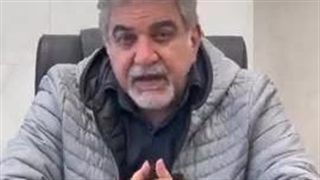 آزمایشگاه فجر ساری