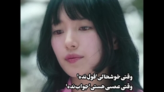 میکس مود از " به سوزی" در " سریال دونا "