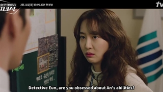 دانلود سریال پسر روان سنج  2019 (کلیک فایلز)