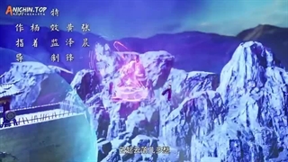 انیمه امپراطور قلمروهای بیشمار قست67_(حمایت)