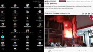 حمله_اسراییل_به_تهران__پاسخ_ایران_چه_باید_باشد؟