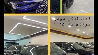 اخبار خودرو