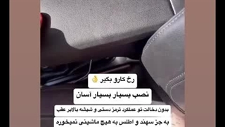 اخبار خودرو