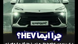 اخبار خودرو