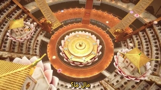 انیمه افسانه ارباب اسمان قسمت16_(حمایت)