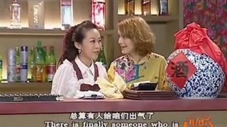 آموزش زبان چینی قسمت 97