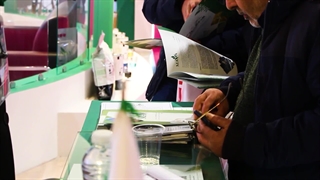 نوزدهمین نمایشگاه تخصصی کشاورزی مشهد