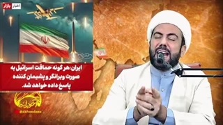 14030805: حمله وحشتناک اسرائیل به قلب تهران و چند شهر دیگر!