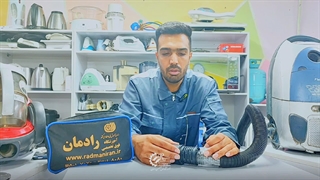 تعمیر لوله خرطومی