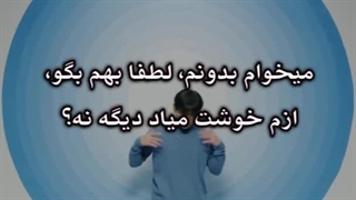 Sam Kim _ It's You (Feat.ZICO) با زیرنویس فارسی چسبیده