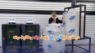 ازن ژنراتور صنعتی برای تصفیه استخر عمومی