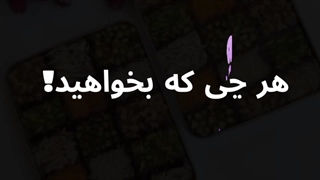 همراه شما هر لحظه