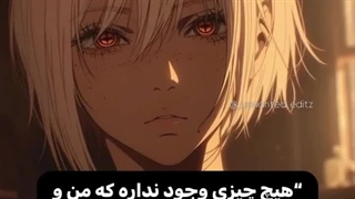 متاسفانه حقق