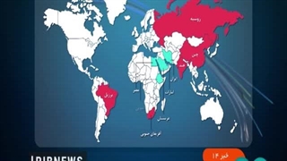 اینترنشنال و بی‌بی‌سی ناراحت از حضور ایران در جمع قدرت‌های نوظهور