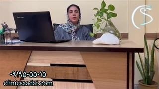 راهی نوین برای دستیابی به اندام دلخواه در کلینیک سعادت