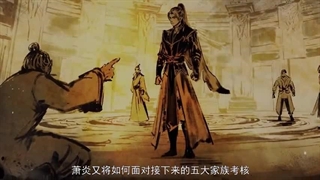 انیمه نبرد از طریق آسمان ها فصل5 قسمت118_(حمایت)