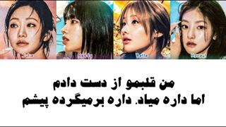 اهنگ Back To Me از KISS OF LIFE