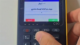 سرعت تراکنش دستگاه کارتخوان سیار jtact c90