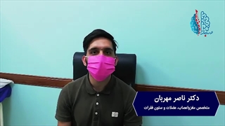 متخصص مغز و اعصاب دکتر ناصر مهربان ساری کاشت ریش