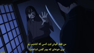 انیمه گرگ‌های آبی میبو Ao no Miburo قسمت 2