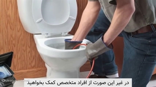 درآوردن وخارج کردن طلا،گوشی،فرچه دستگیره ازداخل لوله فاضلاب توالت ۰۹۱۹۰۵۹۴۶۴۲وب سایت loleplus.com