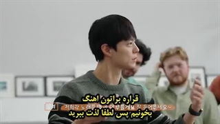 قسمت سوم برنامه تلویزیونی اسم من گابریله ( My name is Gabriel 2024 ) با حضور پارک بوگوم،جی چانگ ووک،کیم جنی + زیر نویس فارسی