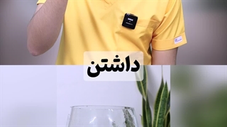 مقایسه_فلکسیبل_و_دندون_مصنوعی_قدیمی11