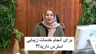 کلینیک نیلوفر بهترین کلینیک کاشت مو ساری