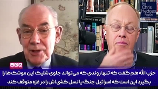 14030806: جان مرشایمر؛اسرائیلی‌ها در بد دردسری افتاده‌اند