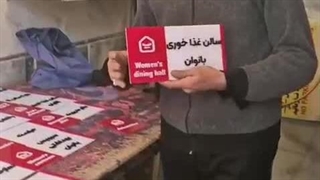 موسسه تبلیغاتی هنری صبافرتبریزایران