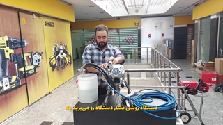 راه اندازی دستگاه ایرلس s3