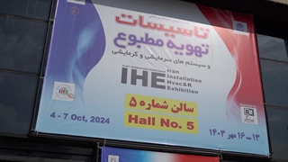 آموزش ساخت استاندارد استخر