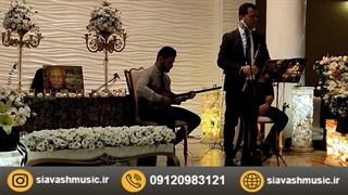 گروه موسیقی مراسم ختم عرفانی 09120983121 (گروه هنری صبوح)