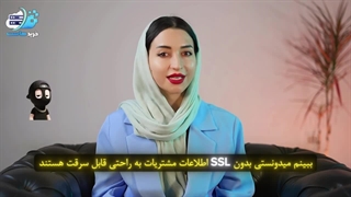 خرید ssl رایگان - گواهینامه SSL و HTTPS فقط 90 هزار