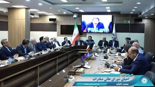 شورای عالی صادرات احیا می‌شود