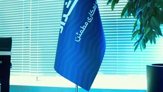 معرفی لوگو جدید شرکت ارقام پویش پیشداد