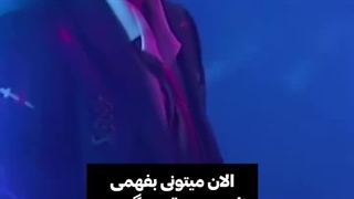 ببینید نامجون چقدر بیگ بویهههه:))))