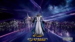 انیمه ستاره بلعیده شده قسمت۱۴۳(حمایت)