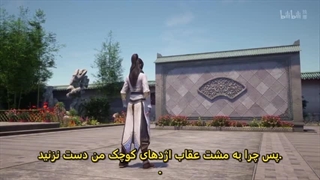 انیمه پروردگار الهی اسمان قسمت8_(حمایت)