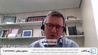 آبسه مقعدی چیست؟ چه علائمی دارد و چگونه درمان می شود