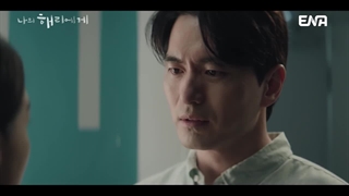 اسپویل قسمت 12 (آخر) سریال هه ری عزیز  Dear Hyeri