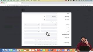 معرفی ماژول ارسال تدریجی | ارسال پیامک تبلیغاتی انبوه زمان‌بندی شده [آموزش کامل]
