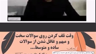 نکات طلایی سر جلسه آزمون نظام مهندسی