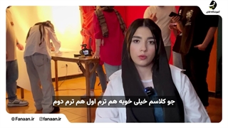 کلاس و آموزشگاه عکاسی در اصفهان (آموزشگاه فنان)