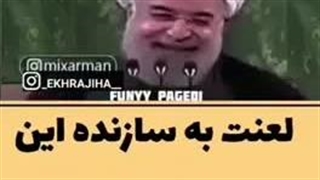 -   میکس کوتاه پایتخت ،  روحانی و لاریجانی #مجلسی_آدم