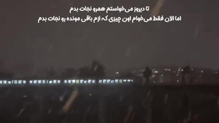 انگار توی دریا،تک و تنها،وسط اب ،بدونه اینکه بلد باشم شنا رو