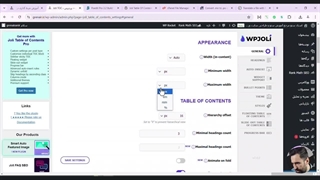 آموزش ترجمه پلاگین در وردپرس از سایت استاد سئو