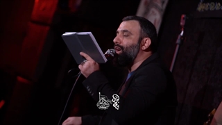 دلم خوشه به کرمِ تو میکُشه منو غمِ تو - کربلایی جواد مقدم