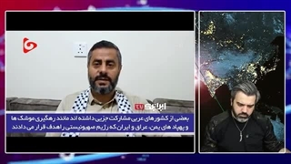 14030808: انصارالله؛ امارات و سعودی حتی بیش از اسرائیل مراقب رفتار خودشان باشند