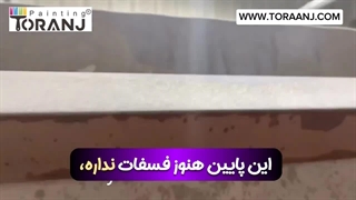 نحوه اعمال زینک فسفات اپوکسی بر روی فلزات